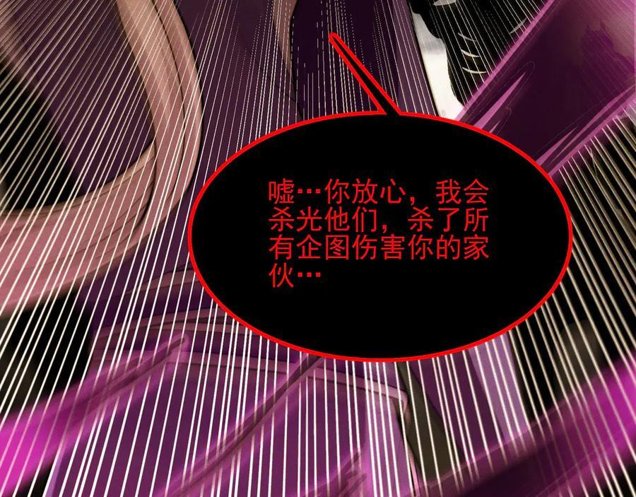 162-回到过去 第80页