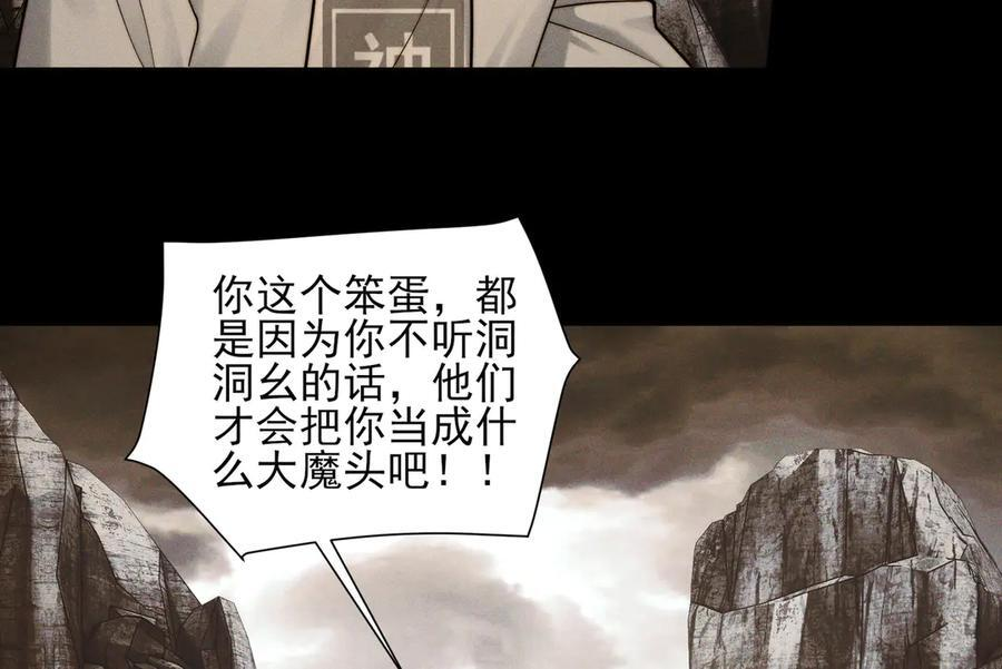 162-回到过去 第83页
