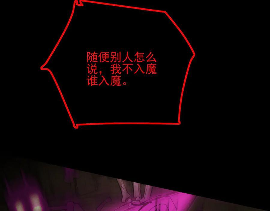 162-回到过去 第86页