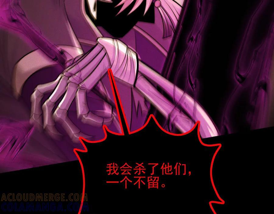 162-回到过去 第89页