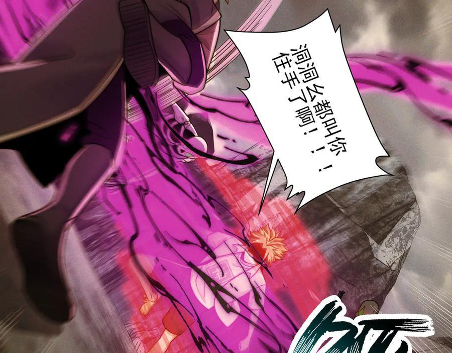 162-回到过去 第99页