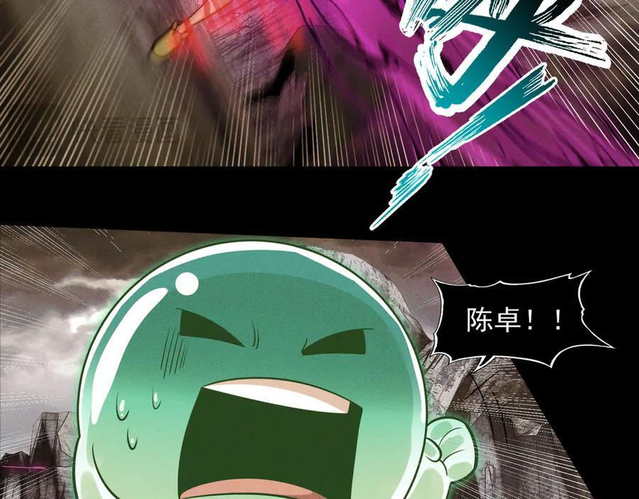 162-回到过去 第100页