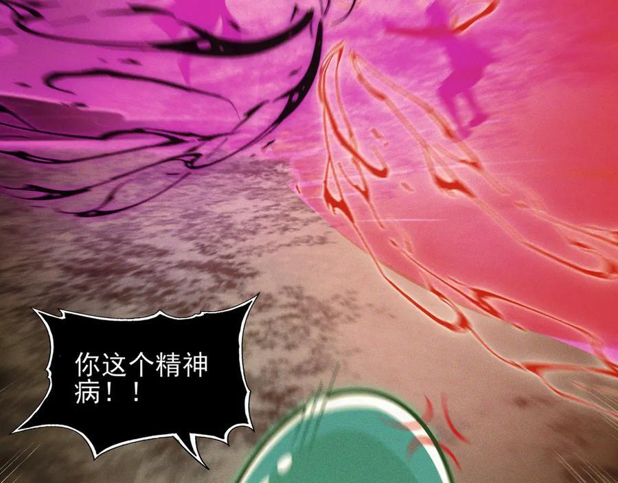 162-回到过去 第103页