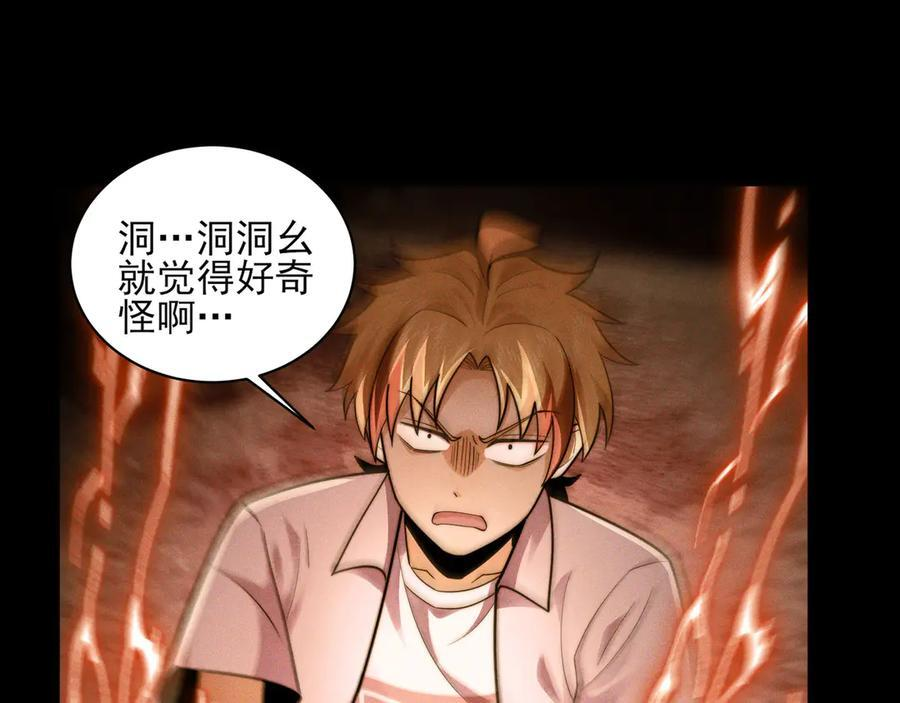 162-回到过去 第107页
