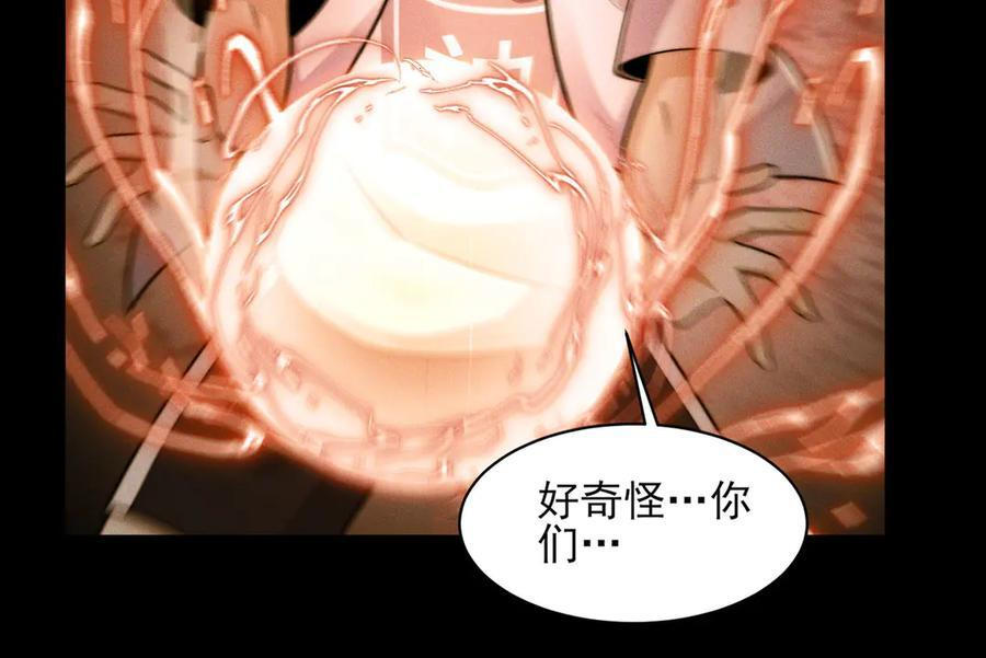 162-回到过去 第108页