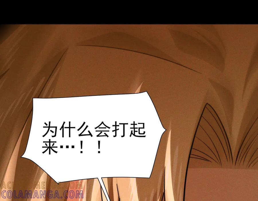 162-回到过去 第109页