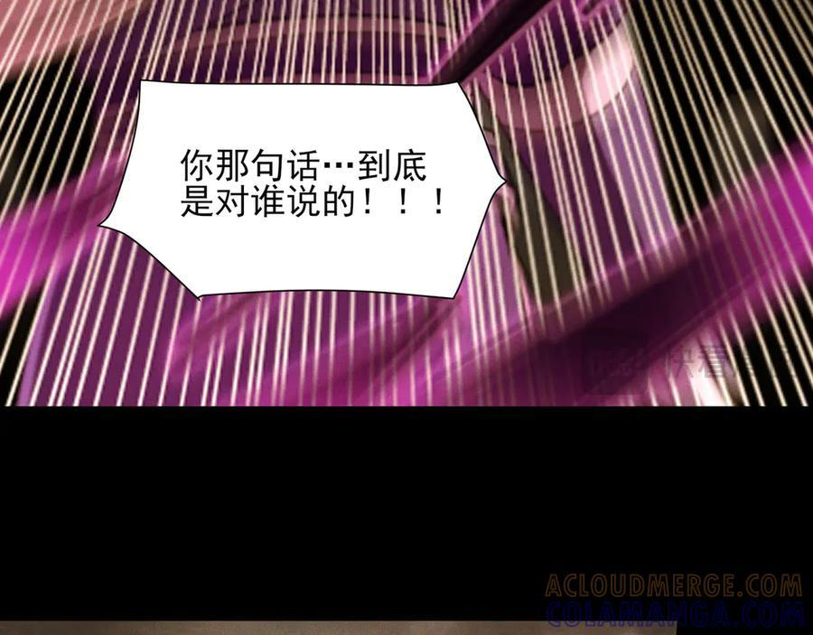 162-回到过去 第121页