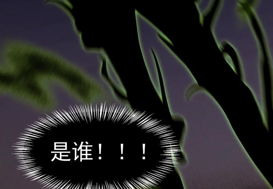 162-回到过去 第130页