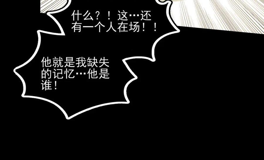 162-回到过去 第132页