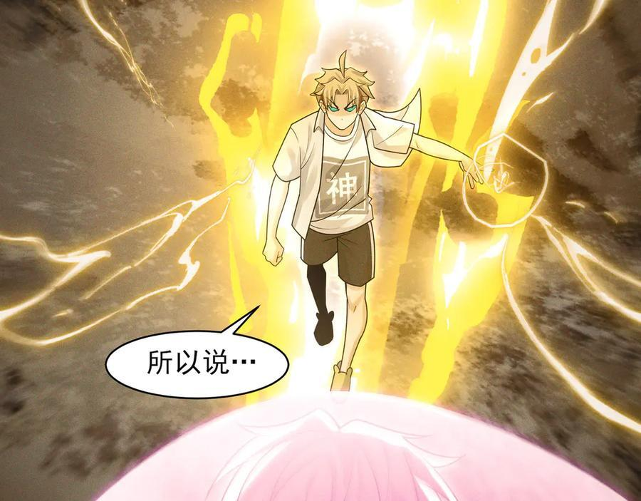 162-回到过去 第134页