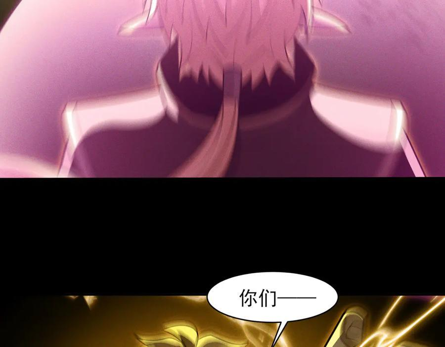 162-回到过去 第136页