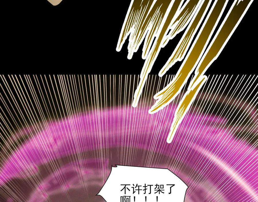 162-回到过去 第139页