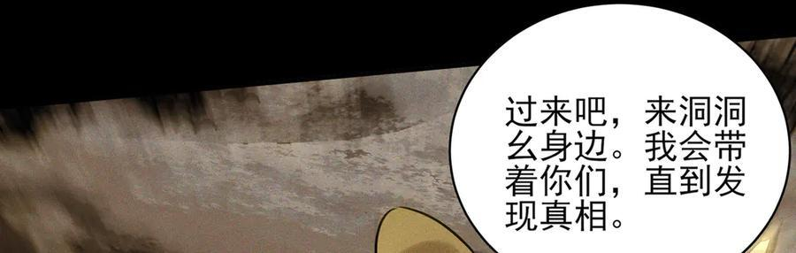 162-回到过去 第144页