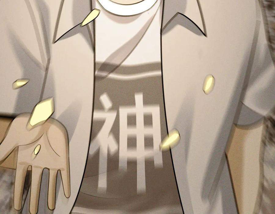 162-回到过去 第146页