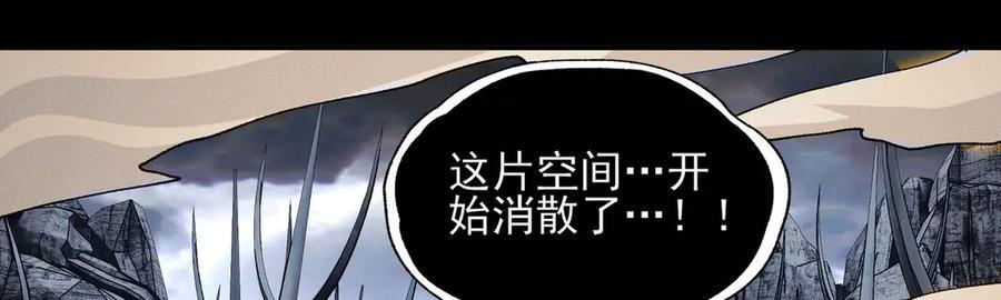 162-回到过去 第150页