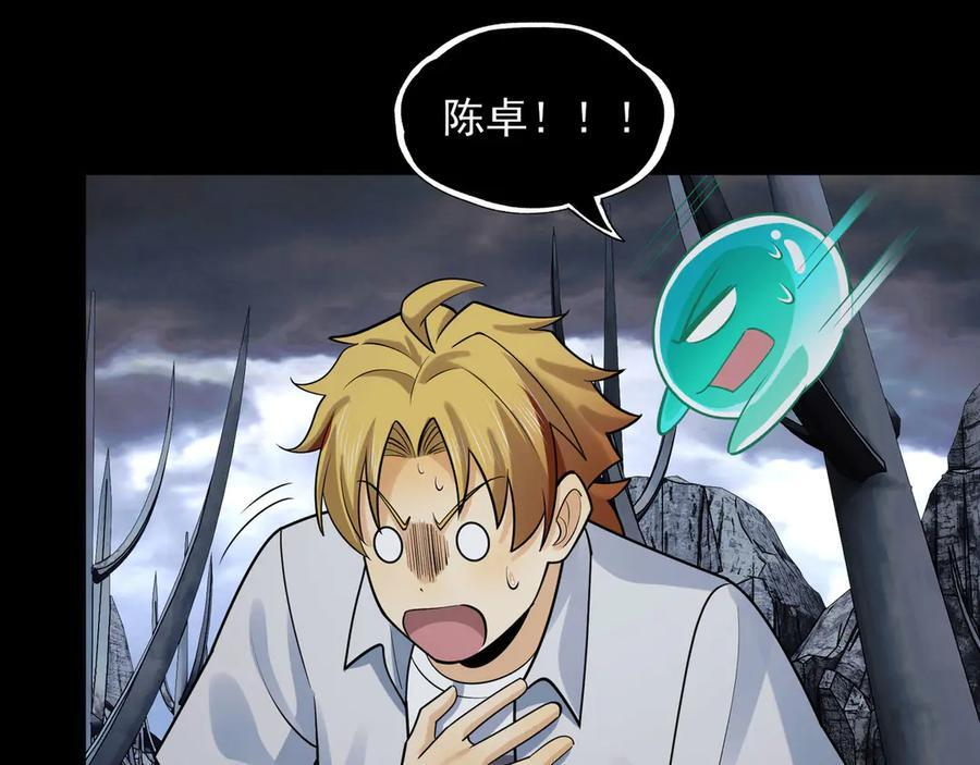162-回到过去 第152页