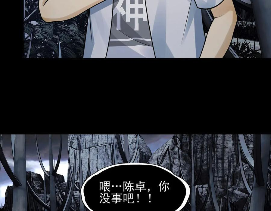 162-回到过去 第154页