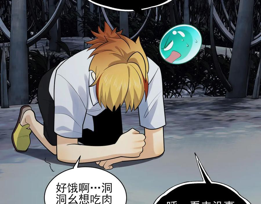 162-回到过去 第155页