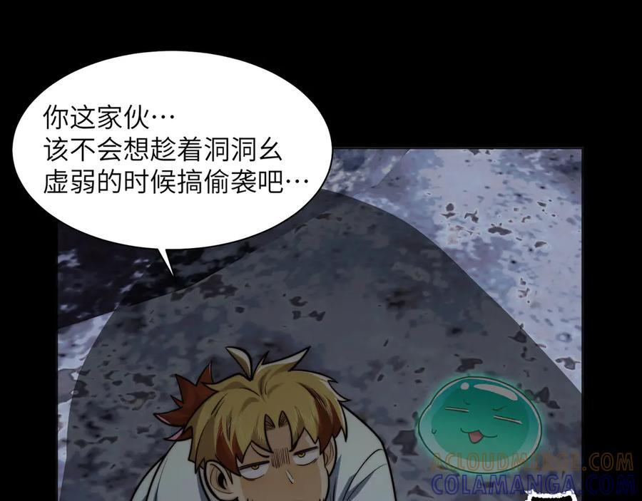 163-影子的前方是光明 第5页