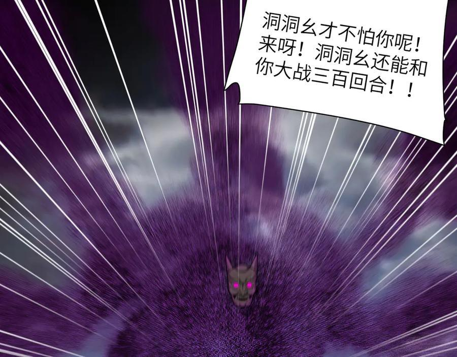 163-影子的前方是光明 第7页