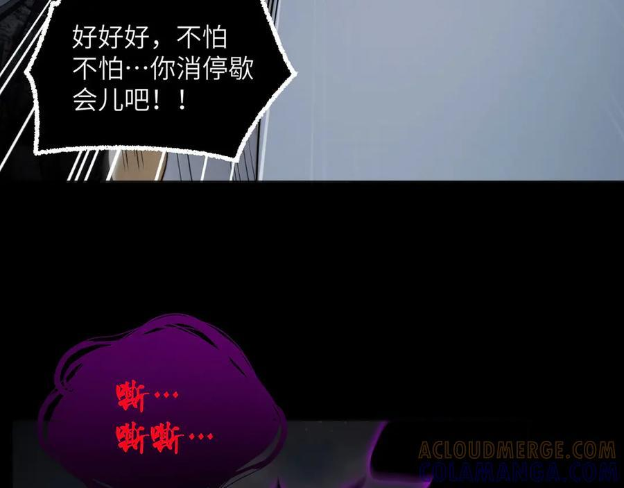 163-影子的前方是光明 第9页