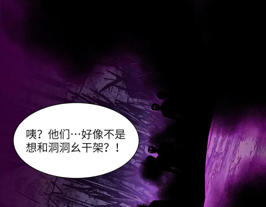 163-影子的前方是光明 第12页