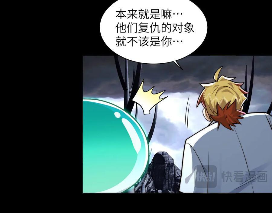 163-影子的前方是光明 第16页