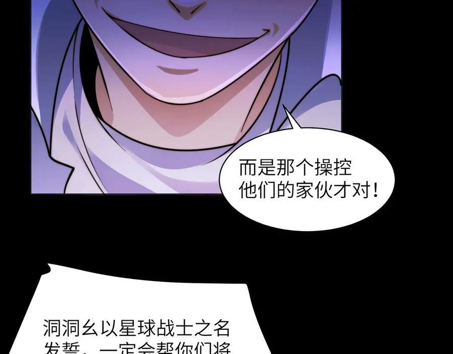 163-影子的前方是光明 第18页
