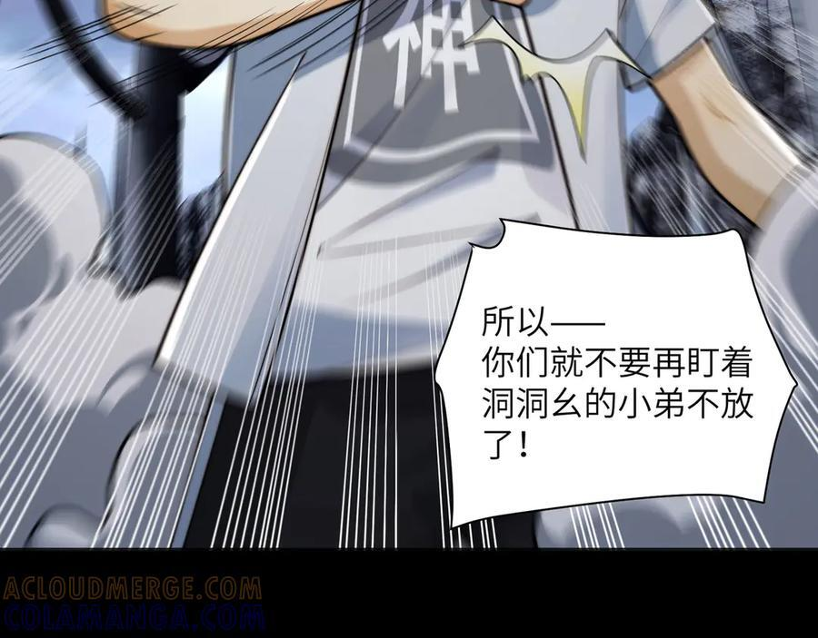 163-影子的前方是光明 第21页