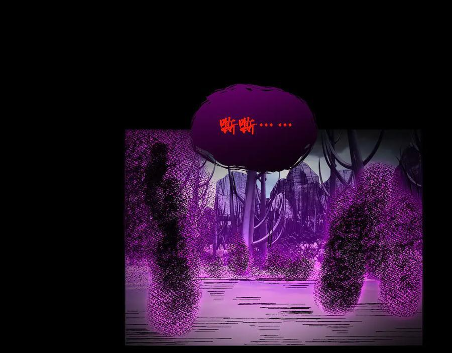163-影子的前方是光明 第24页