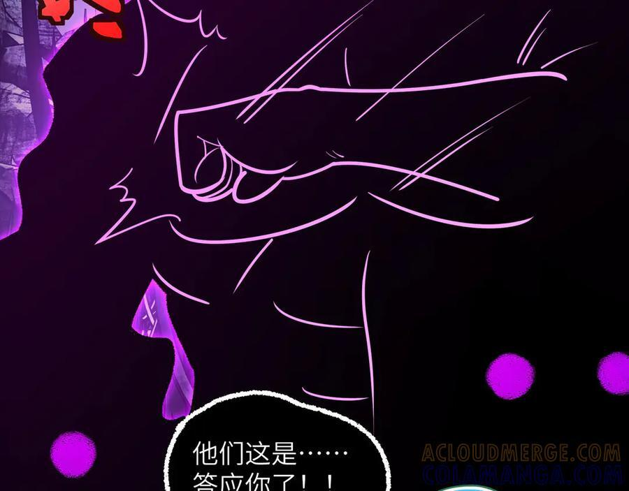 163-影子的前方是光明 第29页