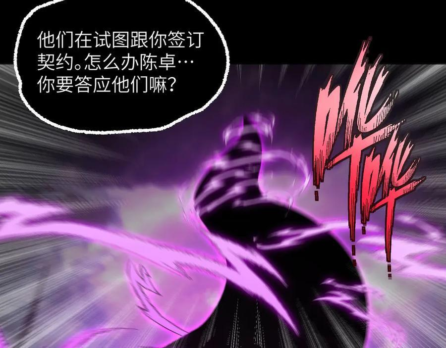 163-影子的前方是光明 第36页