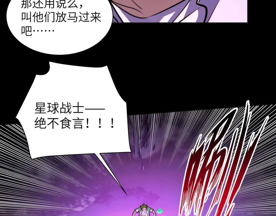 163-影子的前方是光明 第40页