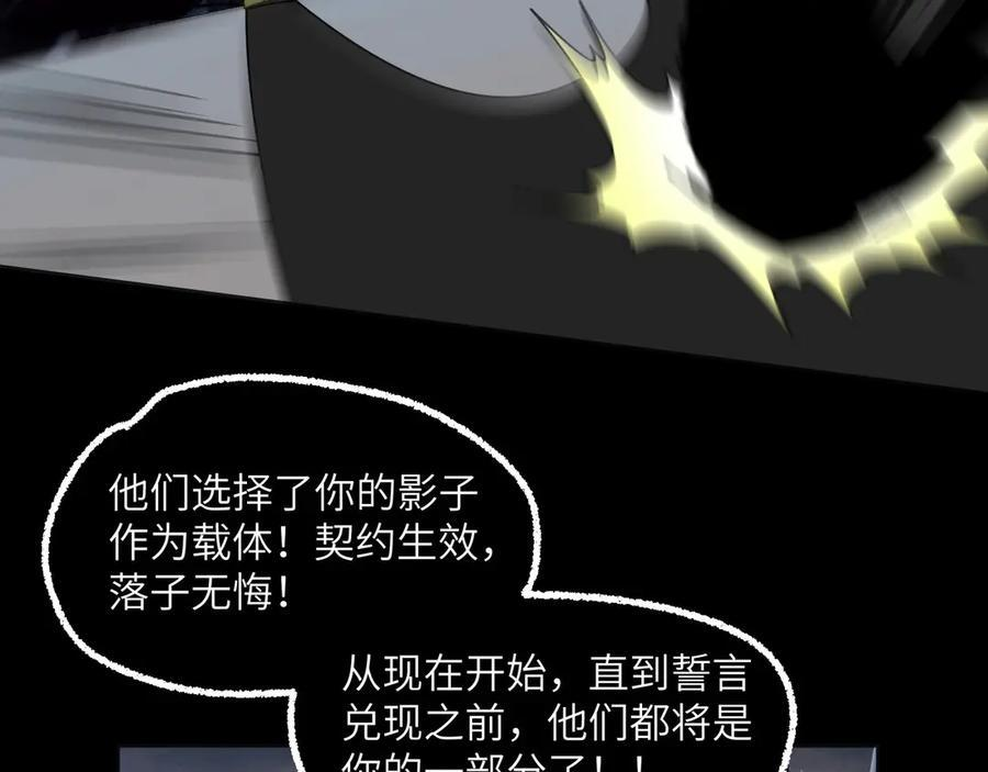 163-影子的前方是光明 第46页