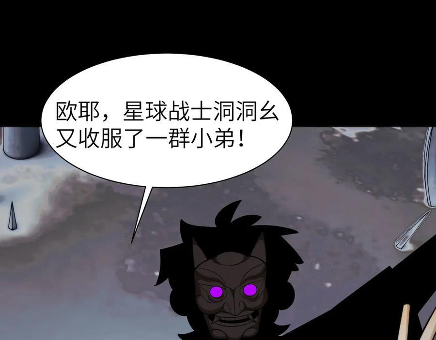 163-影子的前方是光明 第48页