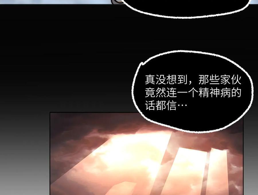 163-影子的前方是光明 第51页