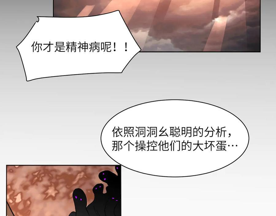 163-影子的前方是光明 第52页