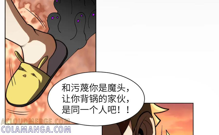 163-影子的前方是光明 第53页