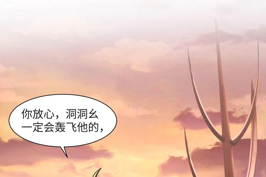 163-影子的前方是光明 第55页