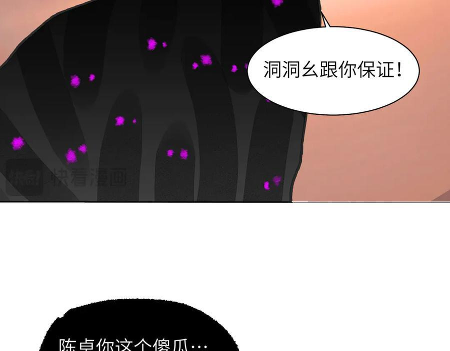 163-影子的前方是光明 第58页