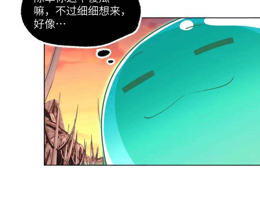 163-影子的前方是光明 第59页