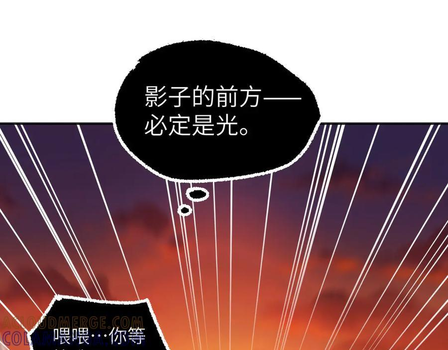 163-影子的前方是光明 第61页