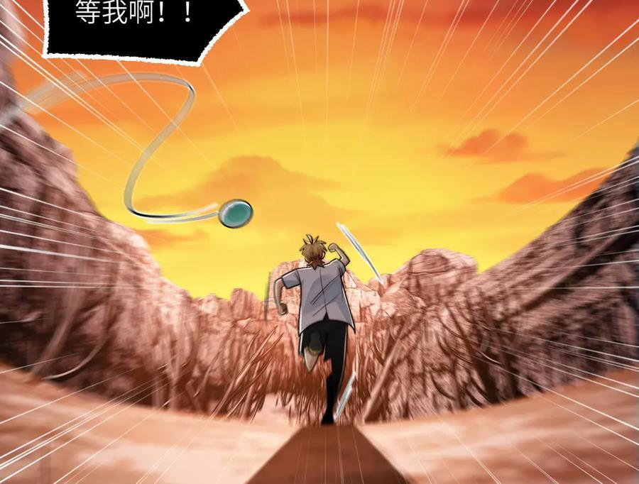 163-影子的前方是光明 第62页