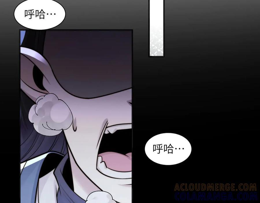 163-影子的前方是光明 第65页
