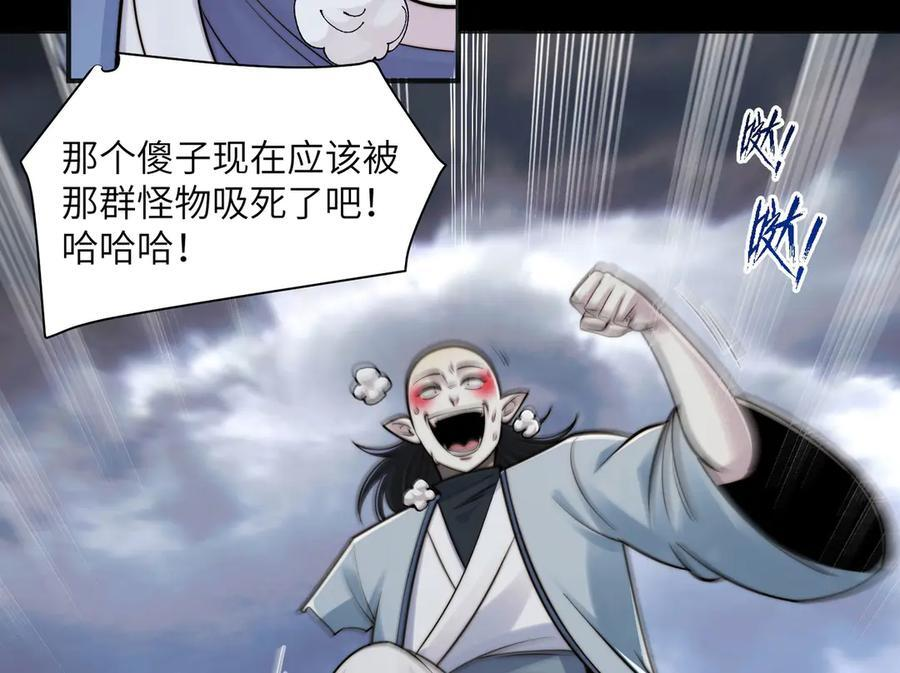 163-影子的前方是光明 第66页
