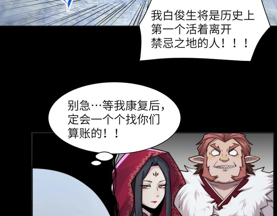 163-影子的前方是光明 第68页