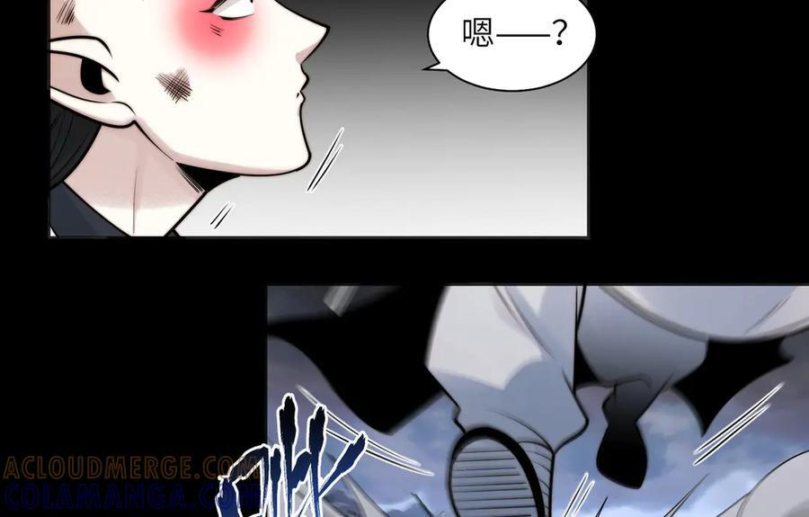 163-影子的前方是光明 第73页