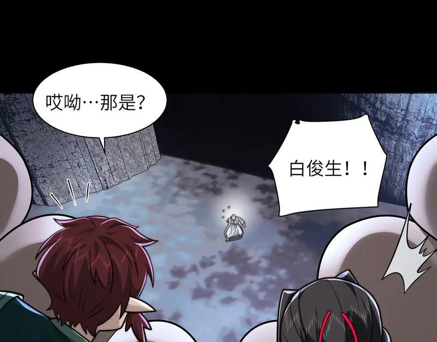 163-影子的前方是光明 第79页