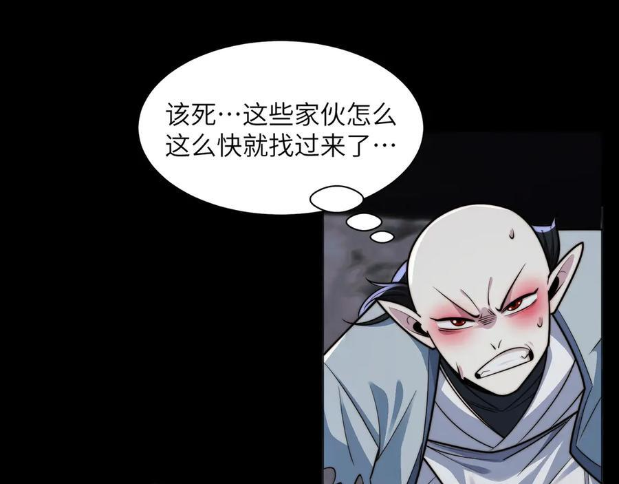 163-影子的前方是光明 第82页
