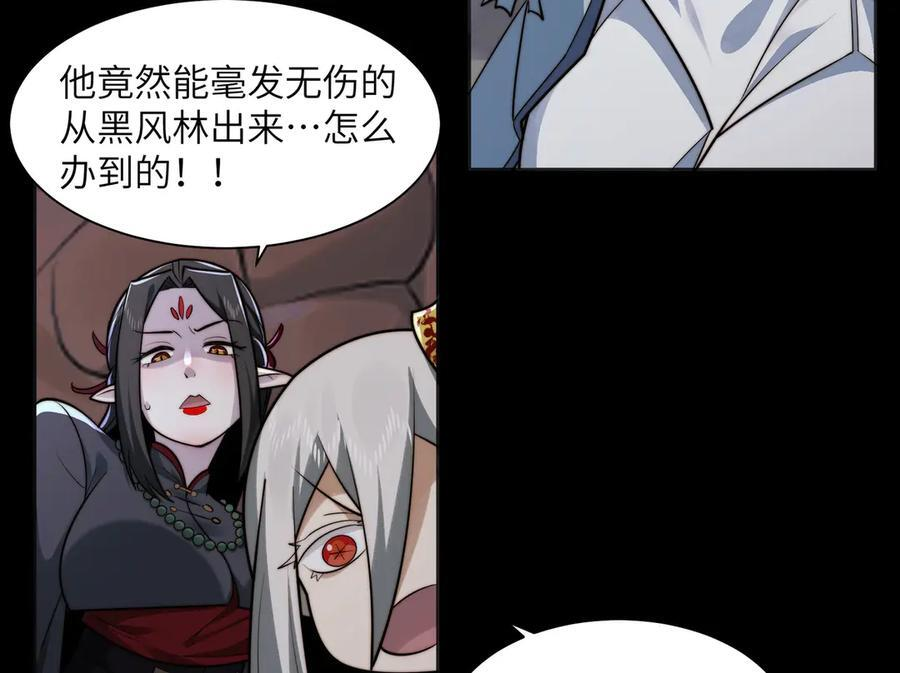163-影子的前方是光明 第83页